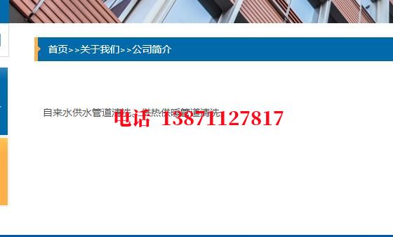 海头镇石油管道清洗油垢